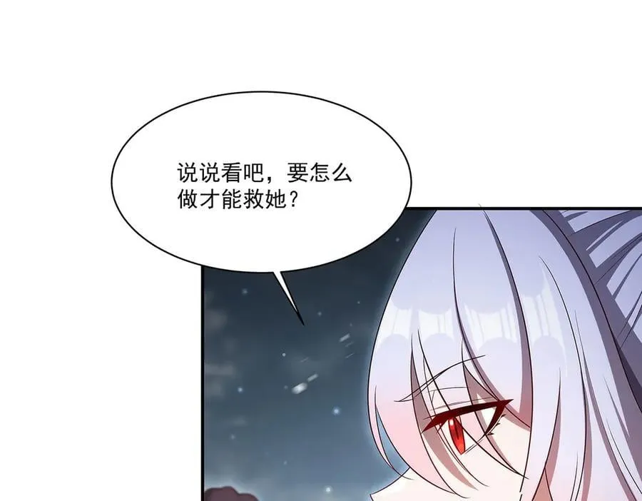 第371话 生命枯萎 第114页