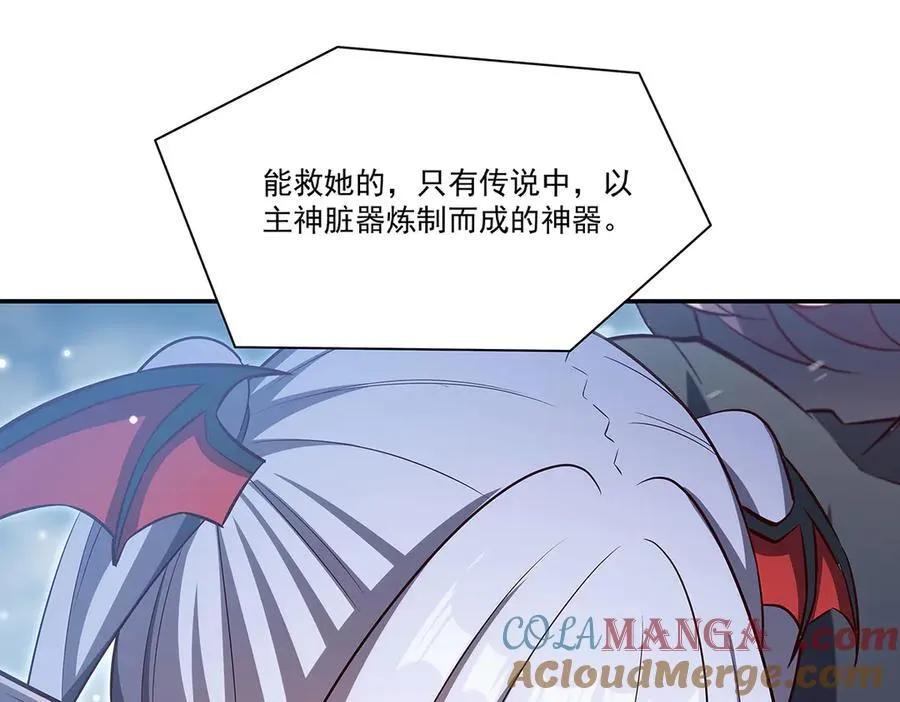 第371话 生命枯萎 第121页