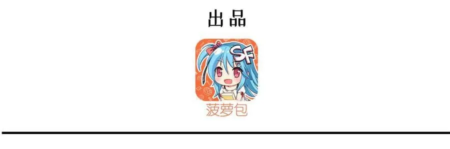 第372话 莉莉娅丝 第3页