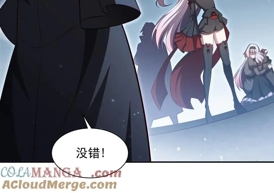 第372话 莉莉娅丝 第5页