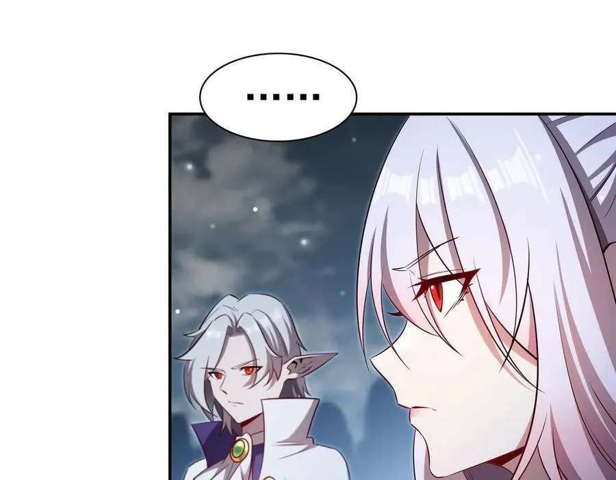 第372话 莉莉娅丝 第16页