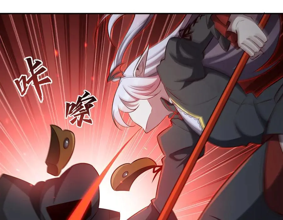 第372话 莉莉娅丝 第31页