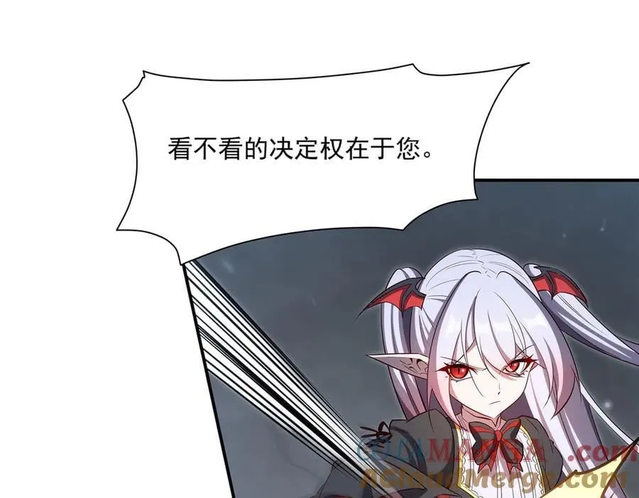 第372话 莉莉娅丝 第69页
