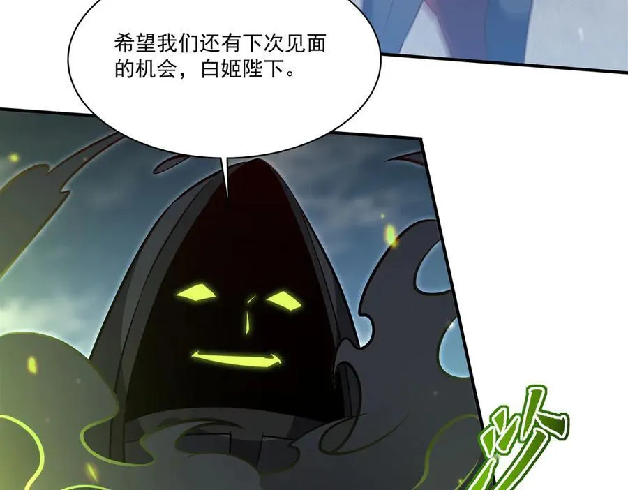 第372话 莉莉娅丝 第71页