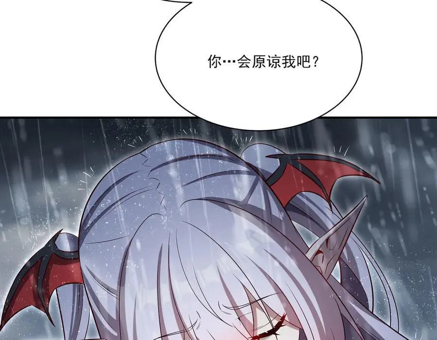第372话 莉莉娅丝 第100页