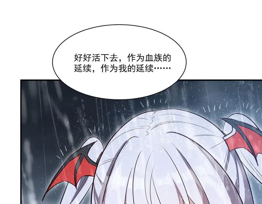 第372话 莉莉娅丝 第108页