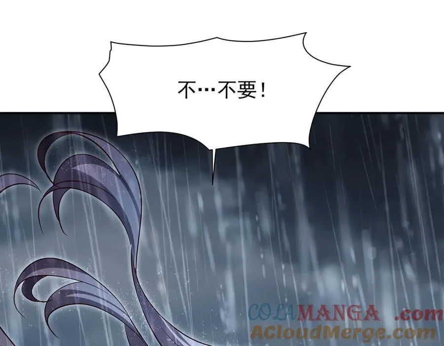 第372话 莉莉娅丝 第129页