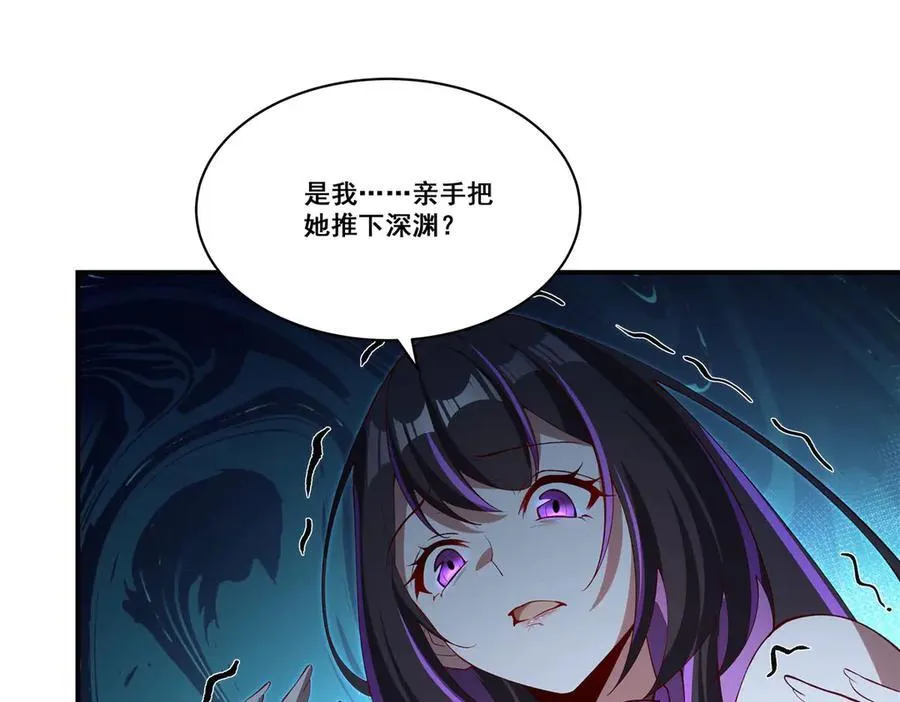 第373话 后盾 第22页