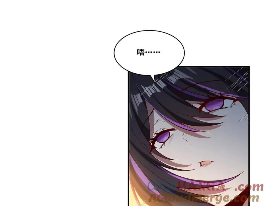 第373话 后盾 第25页