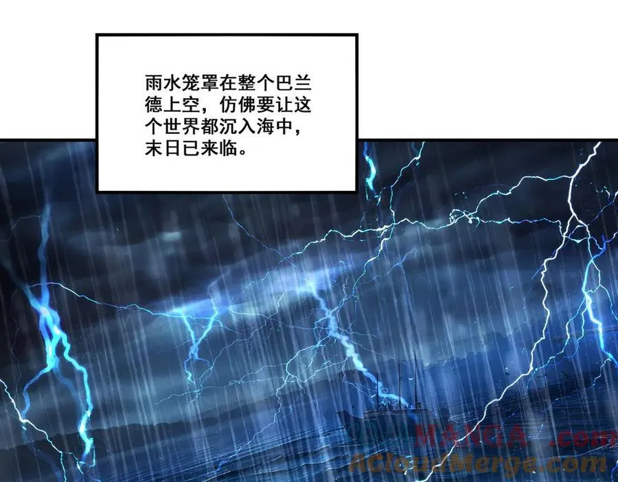 第373话 后盾 第29页