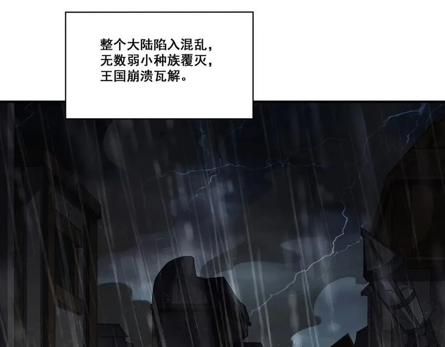 第373话 后盾 第34页