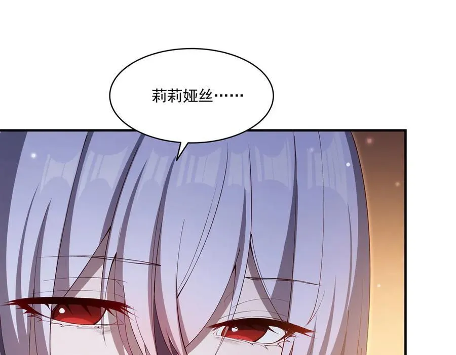 第373话 后盾 第54页