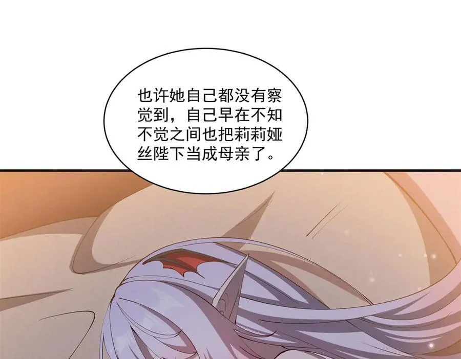 第373话 后盾 第64页