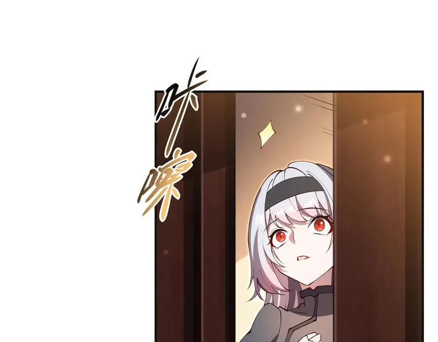 第373话 后盾 第71页