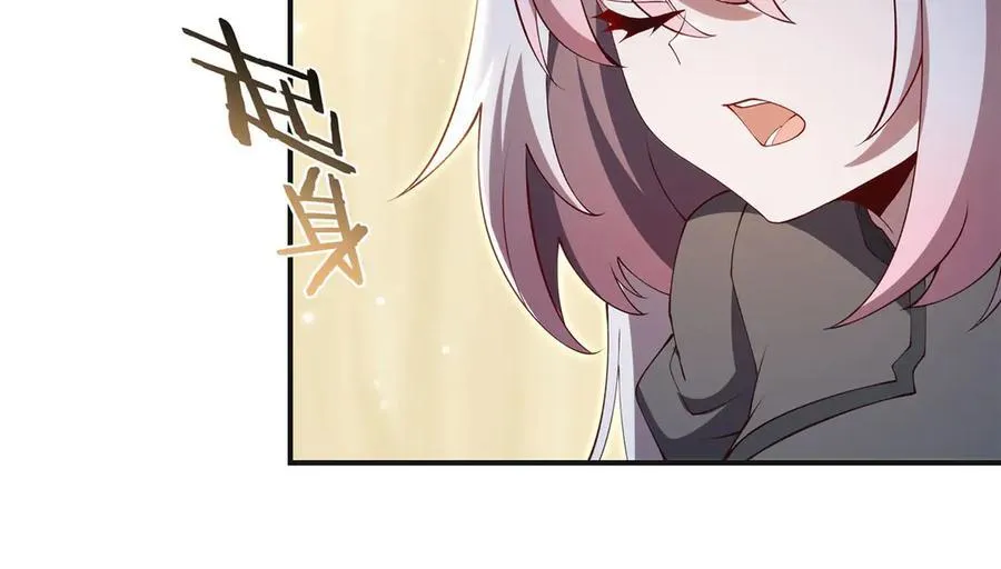 第373话 后盾 第99页