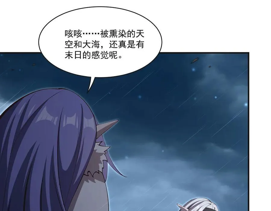 第373话 后盾 第107页