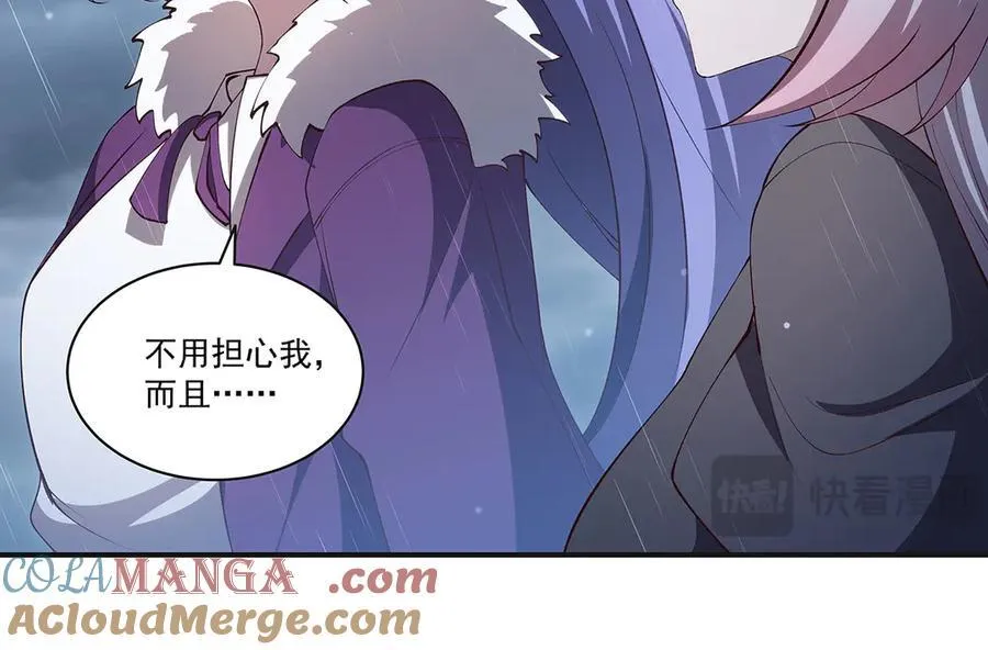 第373话 后盾 第113页