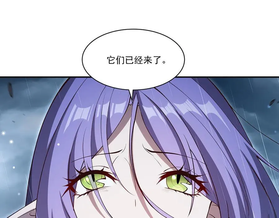 第373话 后盾 第114页