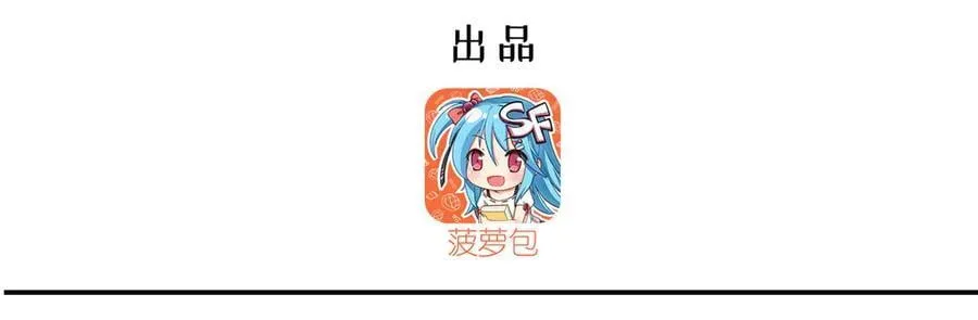 第374话 去复活她啊！ 第3页