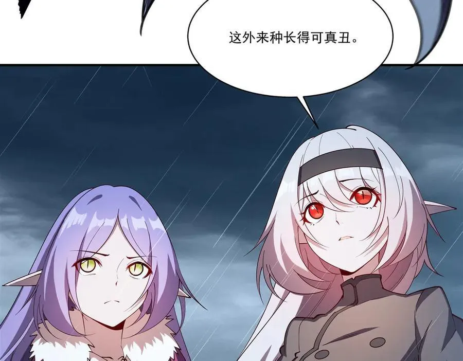 第374话 去复活她啊！ 第8页