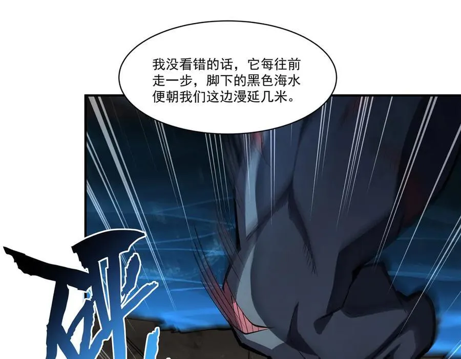 第374话 去复活她啊！ 第10页
