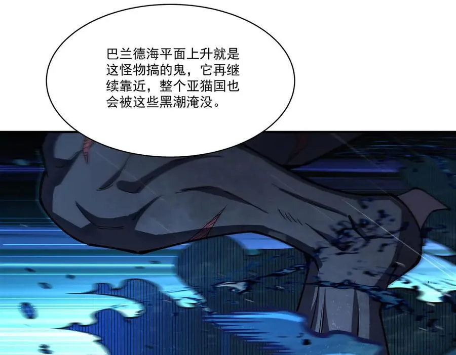 第374话 去复活她啊！ 第12页