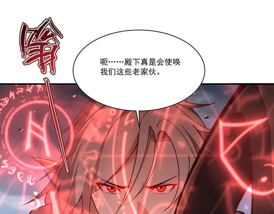 第374话 去复活她啊！ 第18页