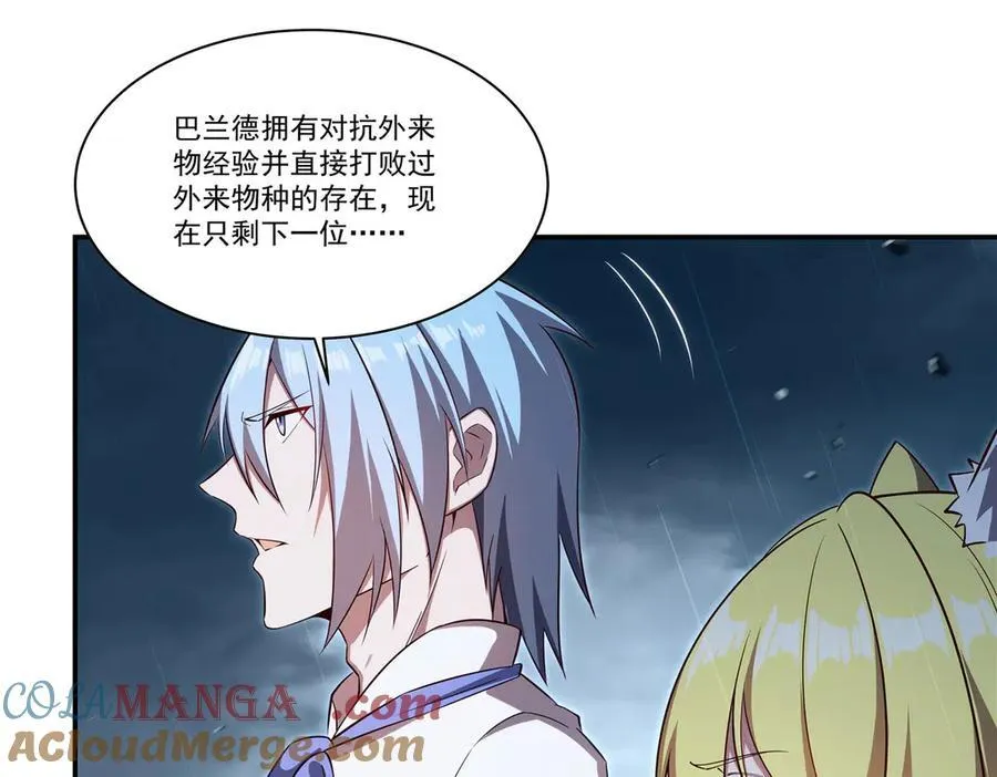 第374话 去复活她啊！ 第37页