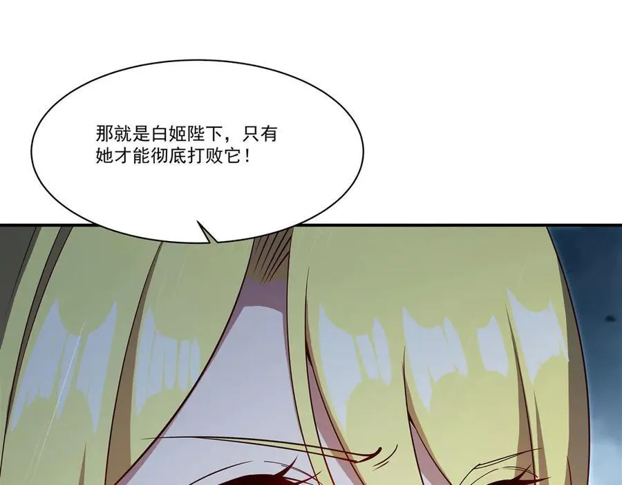 第374话 去复活她啊！ 第39页