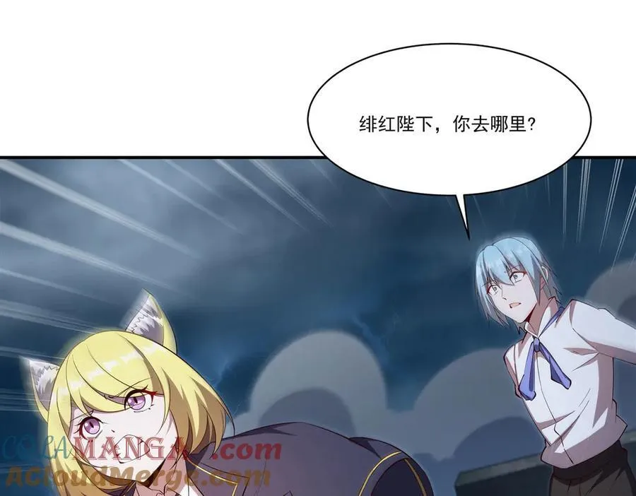 第374话 去复活她啊！ 第41页