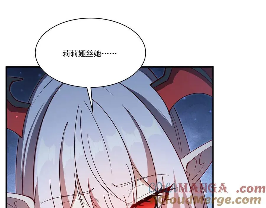 第374话 去复活她啊！ 第53页