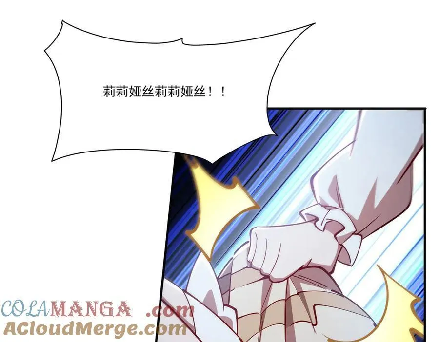 第374话 去复活她啊！ 第57页