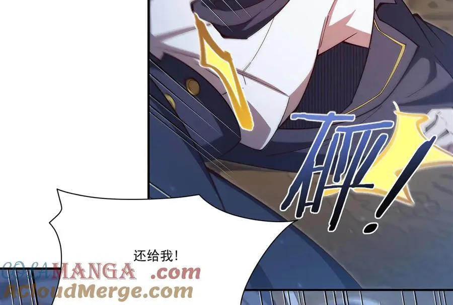 第374话 去复活她啊！ 第69页