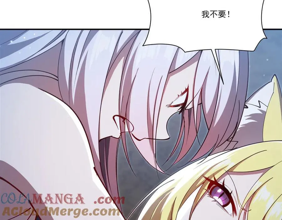 第374话 去复活她啊！ 第73页