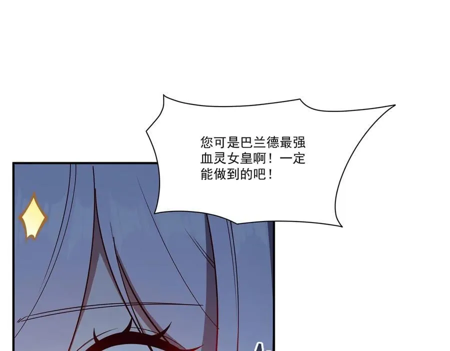 第374话 去复活她啊！ 第92页