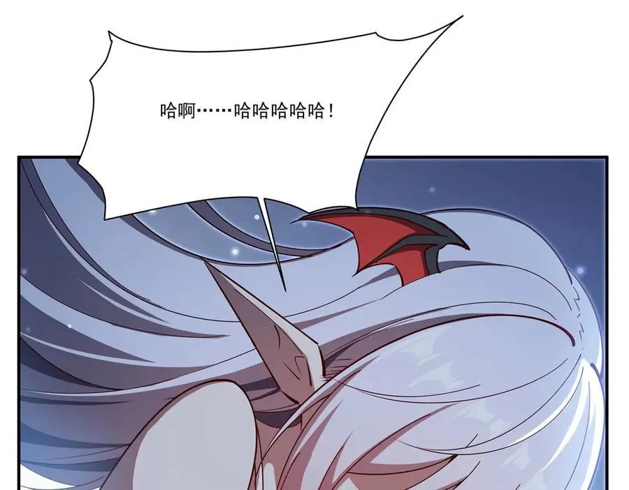 第374话 去复活她啊！ 第96页