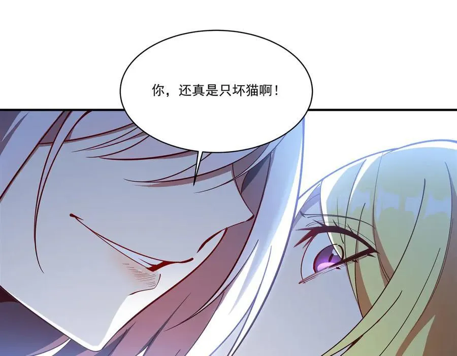 第374话 去复活她啊！ 第98页