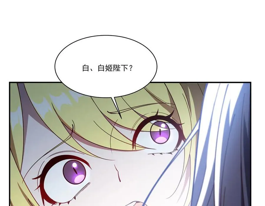 第374话 去复活她啊！ 第100页
