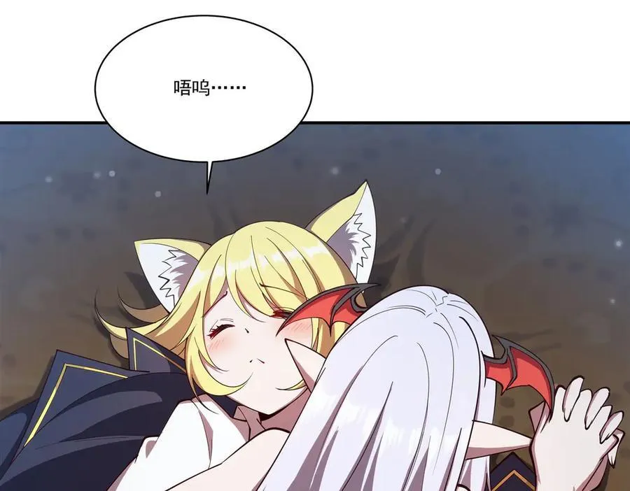 第374话 去复活她啊！ 第102页