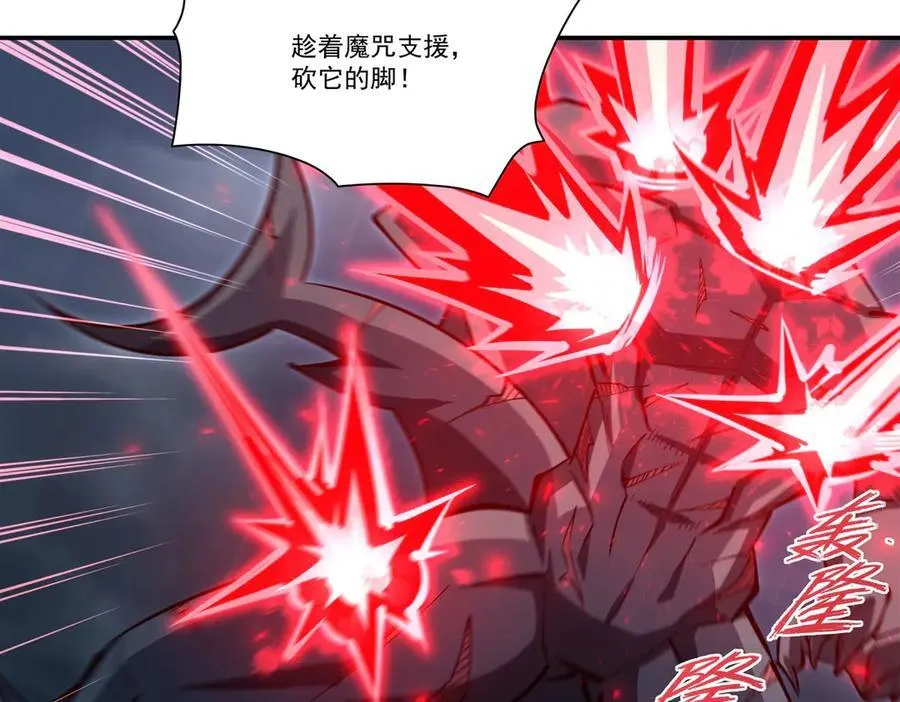 第374话 去复活她啊！ 第108页
