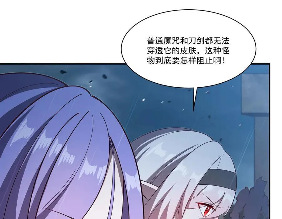 第374话 去复活她啊！ 第120页