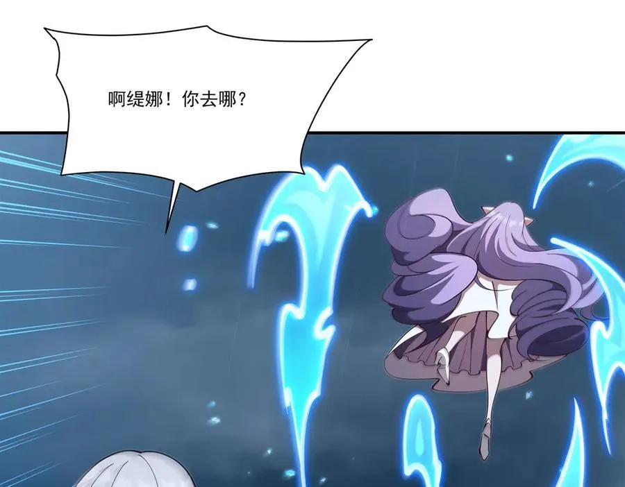第374话 去复活她啊！ 第122页