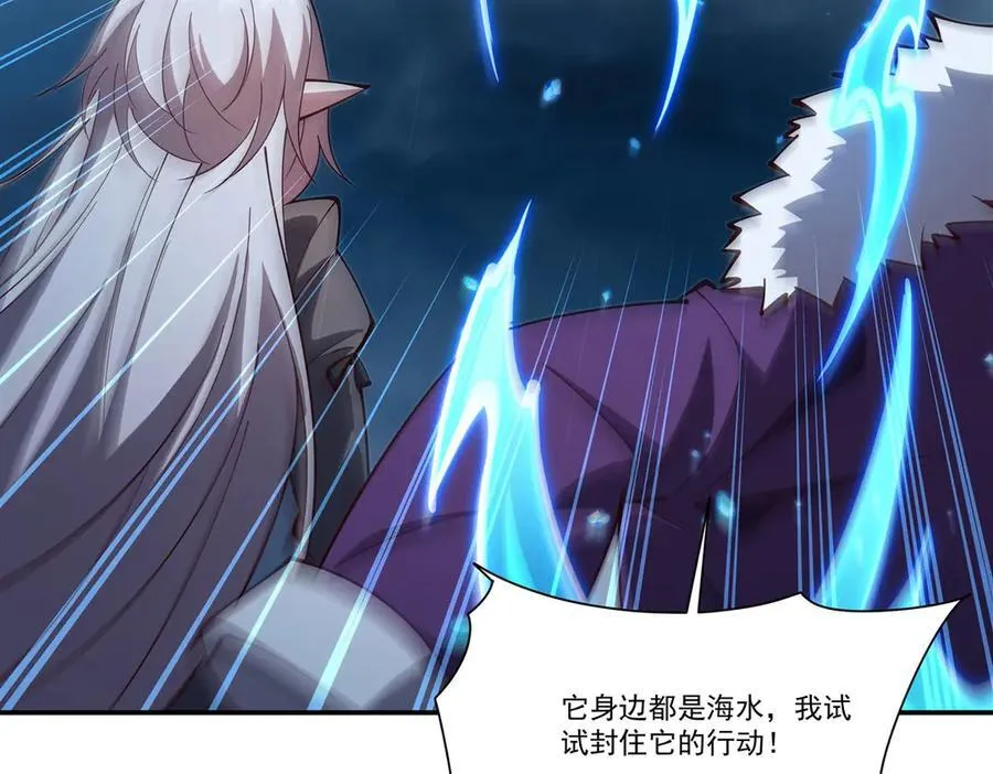 第374话 去复活她啊！ 第123页