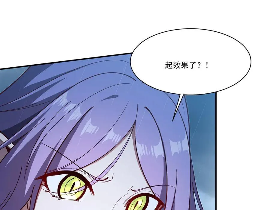 第374话 去复活她啊！ 第131页