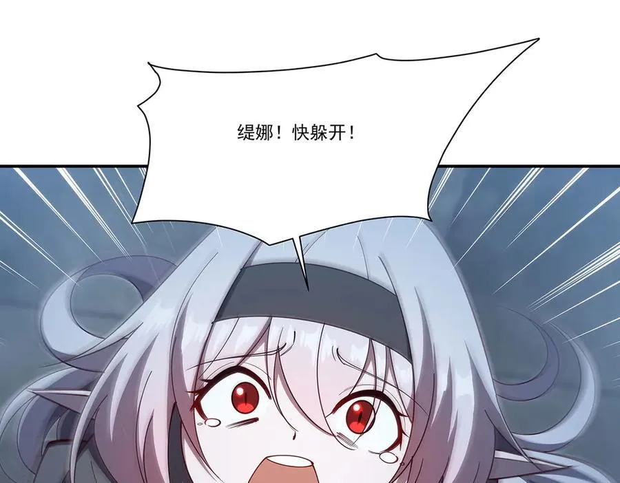 第374话 去复活她啊！ 第140页