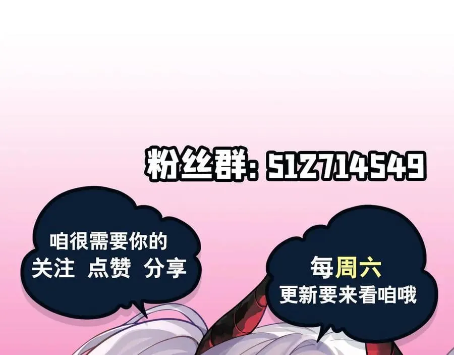 第374话 去复活她啊！ 第142页