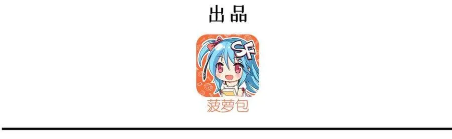 第375话 幕后 第3页