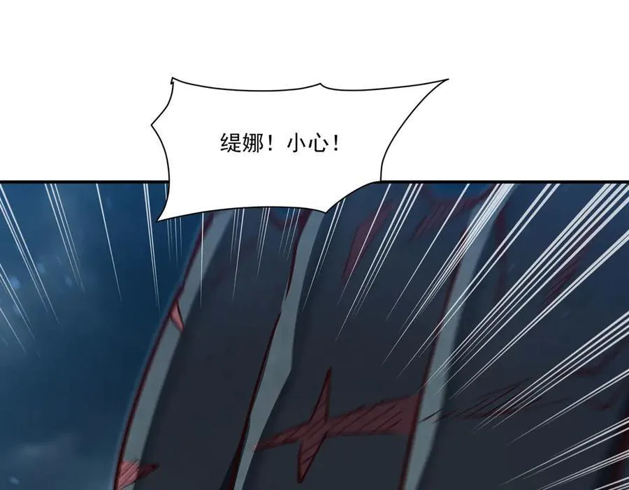 第375话 幕后 第4页