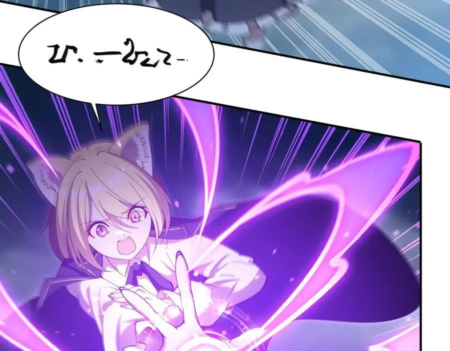 第375话 幕后 第8页