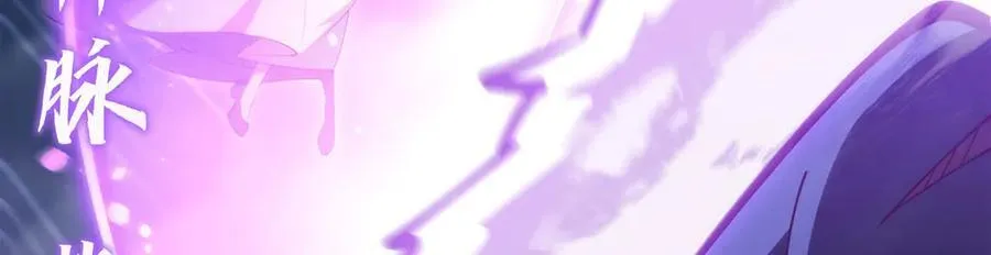 第375话 幕后 第11页